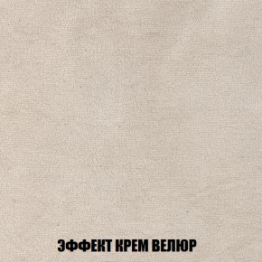 Кресло-кровать + Пуф Голливуд (ткань до 300) НПБ в Пуровске - purovsk.ok-mebel.com | фото 80