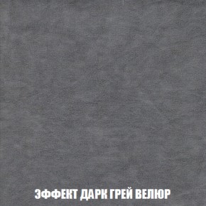 Кресло-кровать + Пуф Кристалл (ткань до 300) НПБ в Пуровске - purovsk.ok-mebel.com | фото 69