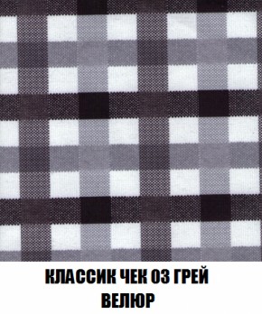 Кресло-кровать + Пуф Кристалл (ткань до 300) НПБ в Пуровске - purovsk.ok-mebel.com | фото 7