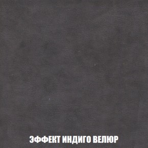 Кресло-кровать + Пуф Кристалл (ткань до 300) НПБ в Пуровске - purovsk.ok-mebel.com | фото 70