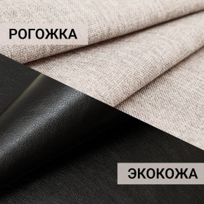 Кресло-кровать Юпитер Аслан бежевый в Пуровске - purovsk.ok-mebel.com | фото 10
