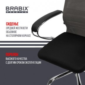 Кресло офисное BRABIX PREMIUM "Ultimate EX-800" хром, плотная двойная сетка Х2, черное/серое, 532912 в Пуровске - purovsk.ok-mebel.com | фото 4