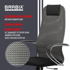 Кресло офисное BRABIX PREMIUM "Ultimate EX-800" хром, плотная двойная сетка Х2, черное/серое, 532912 в Пуровске - purovsk.ok-mebel.com | фото 5