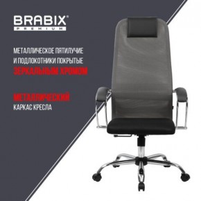 Кресло офисное BRABIX PREMIUM "Ultimate EX-800" хром, плотная двойная сетка Х2, черное/серое, 532912 в Пуровске - purovsk.ok-mebel.com | фото 6