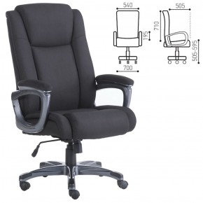 Кресло офисное BRABIX "Solid HD-005" (ткань/черное) 531822 в Пуровске - purovsk.ok-mebel.com | фото 2