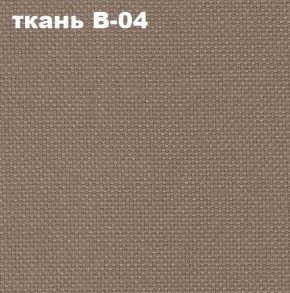 Кресло Престиж Самба СРТ (ткань В-04/светло-коричневый) в Пуровске - purovsk.ok-mebel.com | фото 2