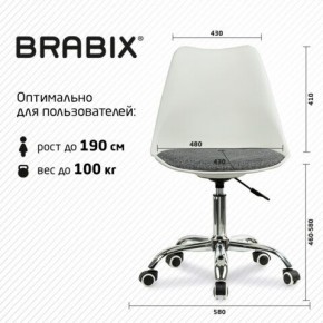 Кресло стул BRABIX "Eames MG-310 CH", хром, пластик белый, ткань серая, 532924 в Пуровске - purovsk.ok-mebel.com | фото 6