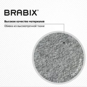 Кресло стул BRABIX "Eames MG-310 CH", хром, пластик белый, ткань серая, 532924 в Пуровске - purovsk.ok-mebel.com | фото 8