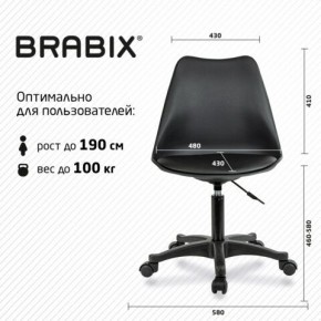 Кресло стул BRABIX "Eames MG-310 PL", пластик черный, экокожа черная, 532927 в Пуровске - purovsk.ok-mebel.com | фото 4