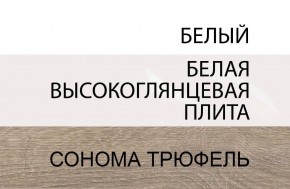 Кровать 140/TYP 91-01 с подъемником, LINATE ,цвет белый/сонома трюфель в Пуровске - purovsk.ok-mebel.com | фото 5