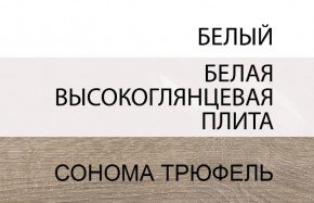 Кровать 160/TYP 92, LINATE ,цвет белый/сонома трюфель в Пуровске - purovsk.ok-mebel.com | фото 6