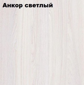 Кровать 2-х ярусная с диваном Карамель 75 (АРТ) Анкор светлый/Бодега в Пуровске - purovsk.ok-mebel.com | фото 2