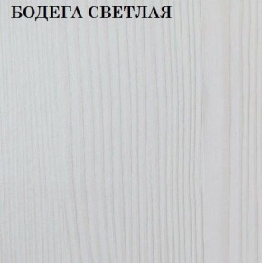 Кровать 2-х ярусная с диваном Карамель 75 (ESCADA OCHRA) Бодега светлая в Пуровске - purovsk.ok-mebel.com | фото 4