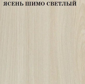 Кровать 2-х ярусная с диваном Карамель 75 (Лас-Вегас) Ясень шимо светлый/темный в Пуровске - purovsk.ok-mebel.com | фото 4