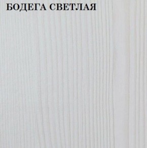 Кровать 2-х ярусная с диваном Карамель 75 (RIKKO YELLOW) Бодега светлая в Пуровске - purovsk.ok-mebel.com | фото 4