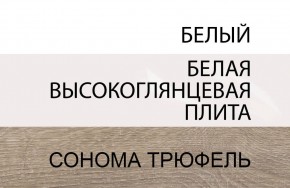 Кровать 90/TYP 90, LINATE ,цвет белый/сонома трюфель в Пуровске - purovsk.ok-mebel.com | фото 5