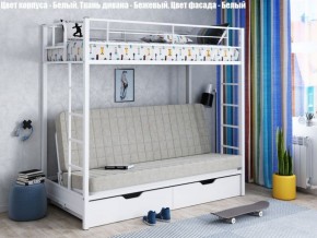 Кровать двухъярусная с диваном "Мадлен-ЯЯ" с ящиками в Пуровске - purovsk.ok-mebel.com | фото 2