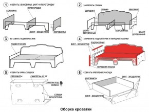 Кровать Фея 1800 с двумя ящиками в Пуровске - purovsk.ok-mebel.com | фото 22