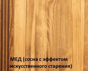 Кровать "Викинг 01" 1400 массив в Пуровске - purovsk.ok-mebel.com | фото 3