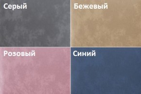 Кровать Рошаль (1600) в Пуровске - purovsk.ok-mebel.com | фото 2