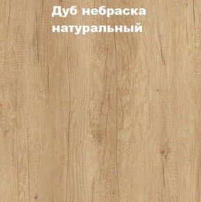 Кровать с основанием с ПМ и местом для хранения (1400) в Пуровске - purovsk.ok-mebel.com | фото 4