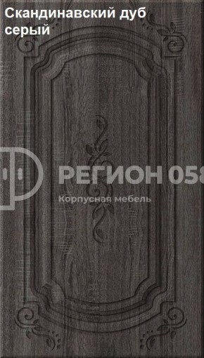 Кухня Боско 1.6 в Пуровске - purovsk.ok-mebel.com | фото 11