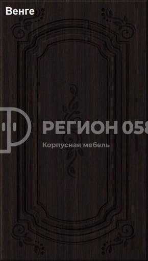 Кухня Боско 1.6 в Пуровске - purovsk.ok-mebel.com | фото 13