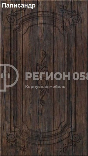 Кухня Боско 1.6 в Пуровске - purovsk.ok-mebel.com | фото 14