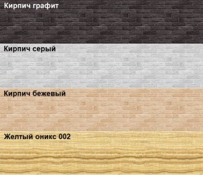 Кухонный фартук 610х3000х1,5 (композит) Желтый оникс 002 в Пуровске - purovsk.ok-mebel.com | фото 2
