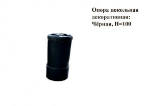 Кухонный гарнитур Босфор (Дуб Венге/Дуб Сонома) 2000 в Пуровске - purovsk.ok-mebel.com | фото 10