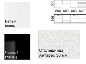 Кухонный гарнитур Кремона (2.4 м) в Пуровске - purovsk.ok-mebel.com | фото 2