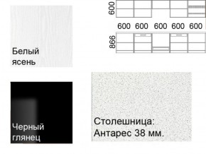 Кухонный гарнитур Кремона (3 м) в Пуровске - purovsk.ok-mebel.com | фото 2