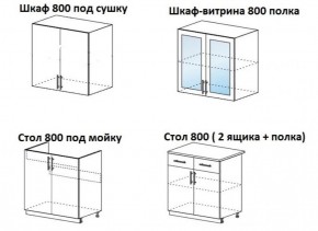 ЛИЗА-1 Кухонный гарнитур 1.6 в Пуровске - purovsk.ok-mebel.com | фото 4