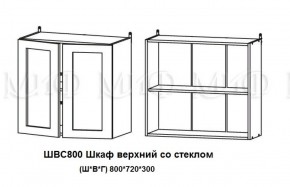 ЛИЗА-2 Кухонный гарнитур 1,6 Белый глянец холодный в Пуровске - purovsk.ok-mebel.com | фото 7