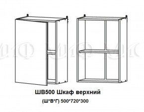 ЛИЗА-2 Кухонный гарнитур 1,7 Белый глянец холодный в Пуровске - purovsk.ok-mebel.com | фото 5