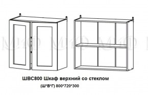 ЛИЗА-2 Кухонный гарнитур 1,7 Белый глянец холодный в Пуровске - purovsk.ok-mebel.com | фото 7