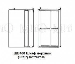 ЛИЗА-2 Кухонный гарнитур 1,7 Белый глянец холодный в Пуровске - purovsk.ok-mebel.com | фото 9