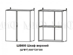 ЛИЗА-2 Кухонный гарнитур 1,8 Белый глянец холодный в Пуровске - purovsk.ok-mebel.com | фото 5