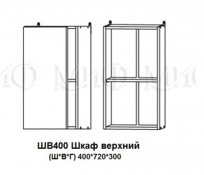 ЛИЗА-2 Кухонный гарнитур 2,0 Белый глянец холодный в Пуровске - purovsk.ok-mebel.com | фото 9