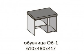 Квадро ОБ-1 Обувница (ЛДСП дуб крафт золотой/ткань Серая) в Пуровске - purovsk.ok-mebel.com | фото 2