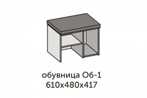 Квадро ОБ-1 Обувница (ЛДСП миндаль/дуб крафт золотой-ткань Серая) в Пуровске - purovsk.ok-mebel.com | фото 2