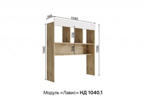 ЛАВИС Детская (модульная) дуб бунратти/роза софт/ручка золотая в Пуровске - purovsk.ok-mebel.com | фото 5