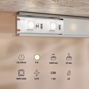 Лента светодиодная Maytoni Base 201184 в Пуровске - purovsk.ok-mebel.com | фото 3