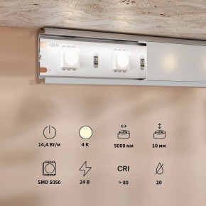 Лента светодиодная Maytoni Base 201190 в Пуровске - purovsk.ok-mebel.com | фото 3