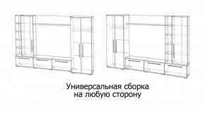 ЛЕВАНТЕ Гостиная в Пуровске - purovsk.ok-mebel.com | фото 4