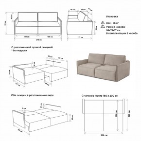 Комплект мягкой мебели 318+319 (диван+модуль) в Пуровске - purovsk.ok-mebel.com | фото 2