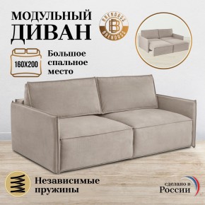 Комплект мягкой мебели 318+319 (диван+модуль) в Пуровске - purovsk.ok-mebel.com | фото 7