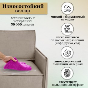 Комплект мягкой мебели 318+319 (диван+модуль) в Пуровске - purovsk.ok-mebel.com | фото 9