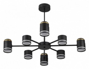 Люстра на штанге Lumion Virsava 8234/8C в Пуровске - purovsk.ok-mebel.com | фото