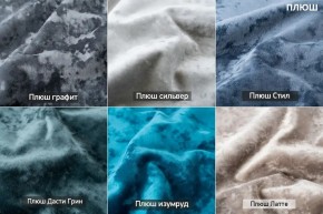 МАРТИ Диван (в ткани коллекции Ивару № 5 Плюш, Романо) в Пуровске - purovsk.ok-mebel.com | фото 3